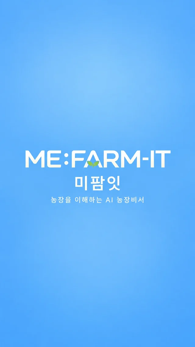 MeFarmIt MeFarmIt screen